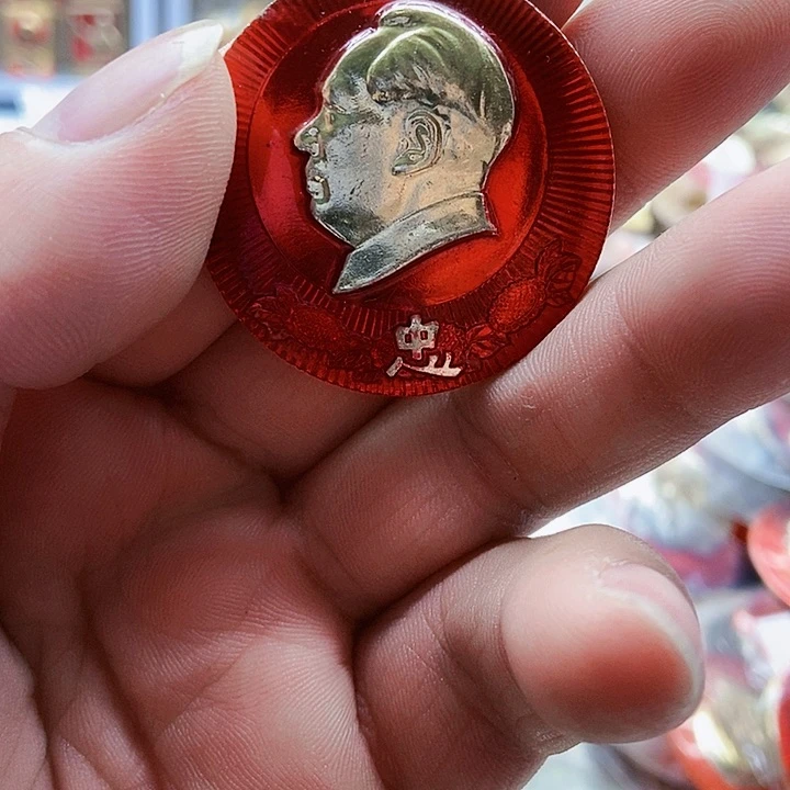 z*红色精品怀旧收藏18