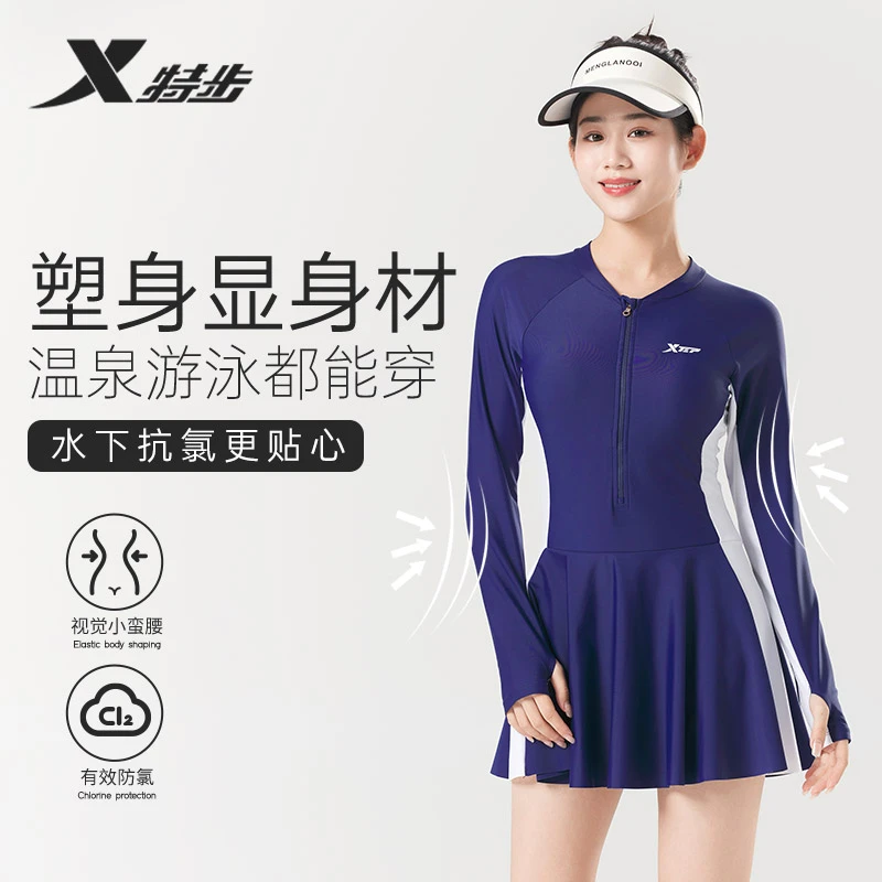 特步连体裙摆泳衣女款速干防走光专用遮肉显瘦休闲游泳衣女款2025