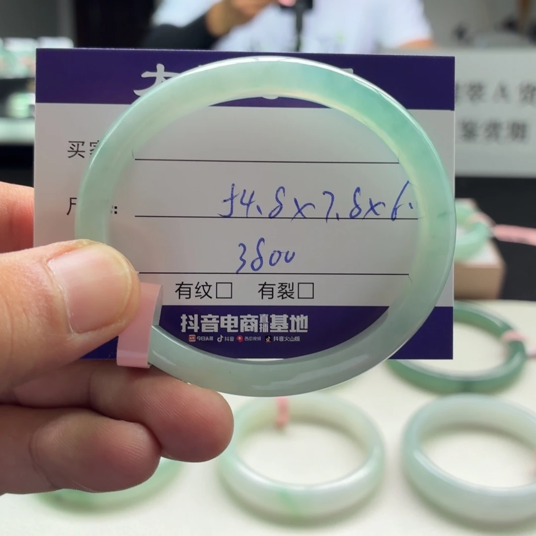 翡翠手镯未镶嵌