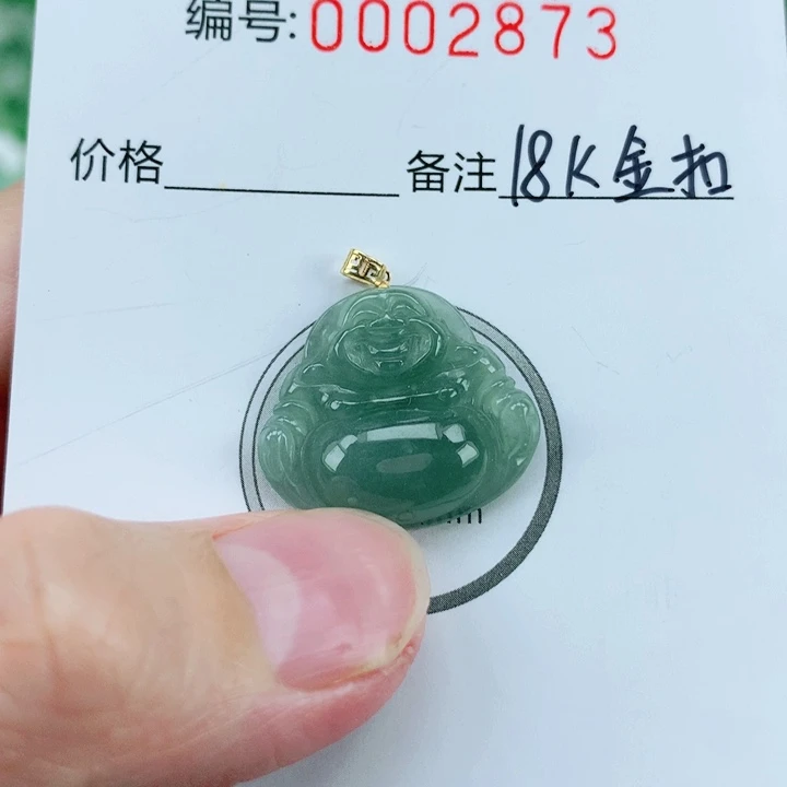 翡翠挂件18K金镶嵌翡翠