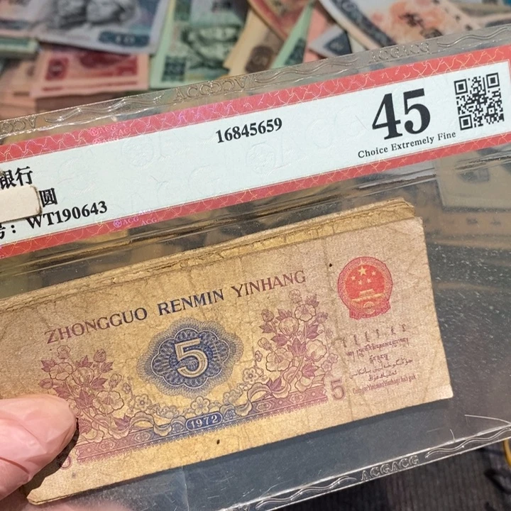 888888闪购链接5张