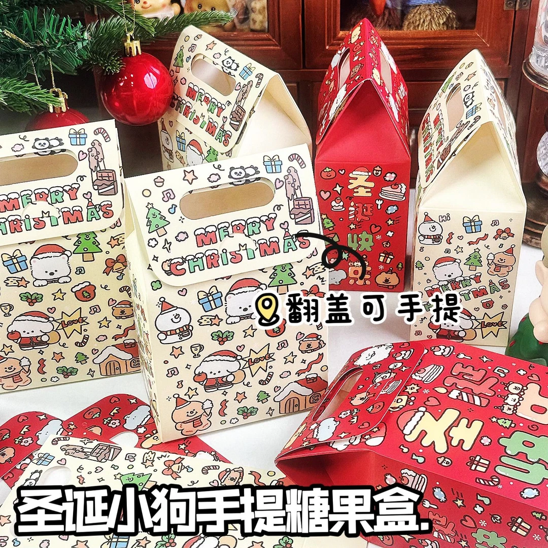 ins圣诞小狗手提糖果盒异形小礼物折叠纸盒卡通可爱礼品盒打包盒
