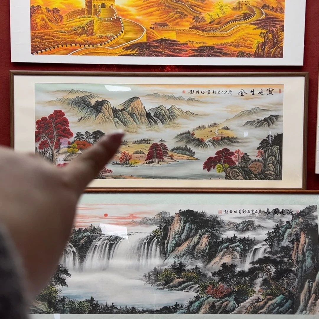 横款240x90宝地生金