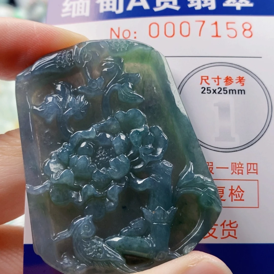 翡翠未镶嵌吊坠(不含链)