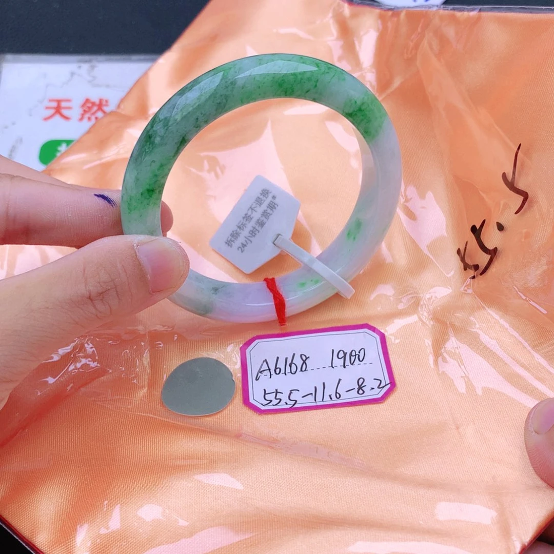 未镶嵌手镯翡翠翡翠