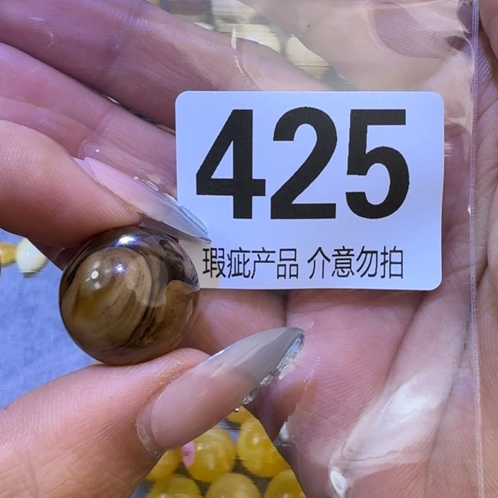 未镶嵌琥珀裸石我**道琥珀蜜蜡未镶嵌19