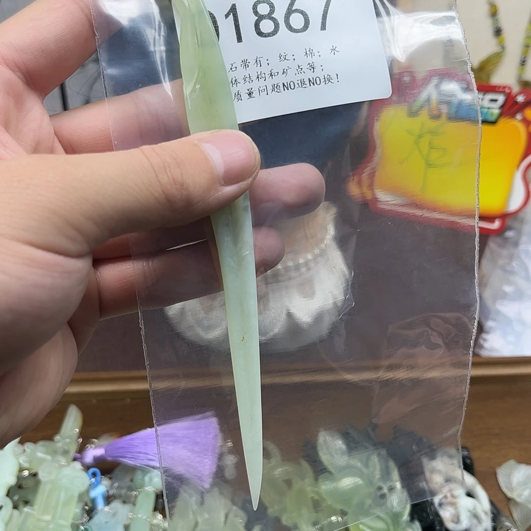 蛇纹石玉未镶嵌发饰