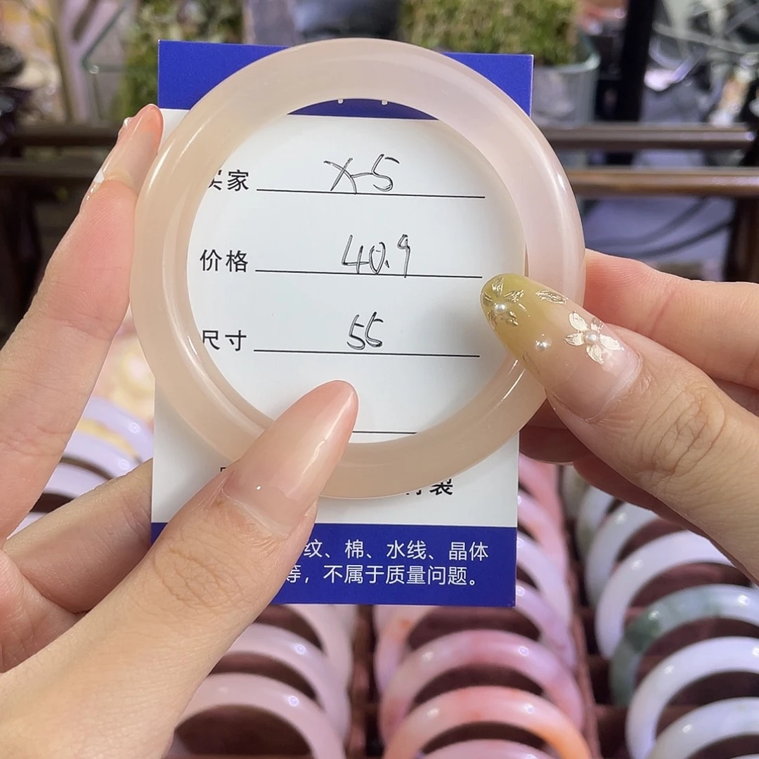 手镯玛瑙/玉髓未镶嵌