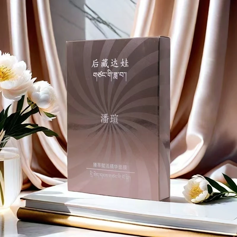 后藏达娃臻萃赋活精华面膜