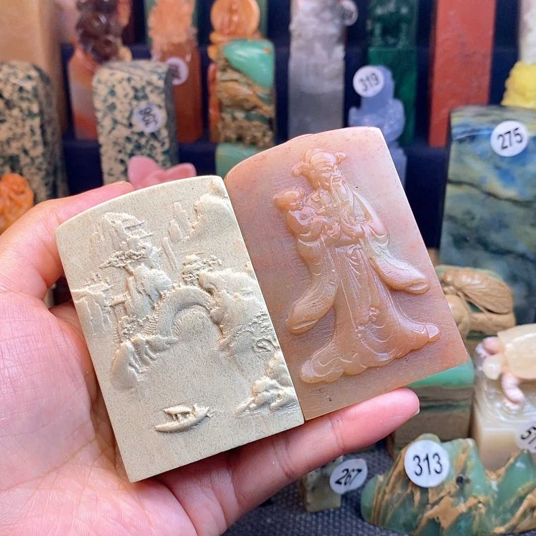 青田石篆刻作品展