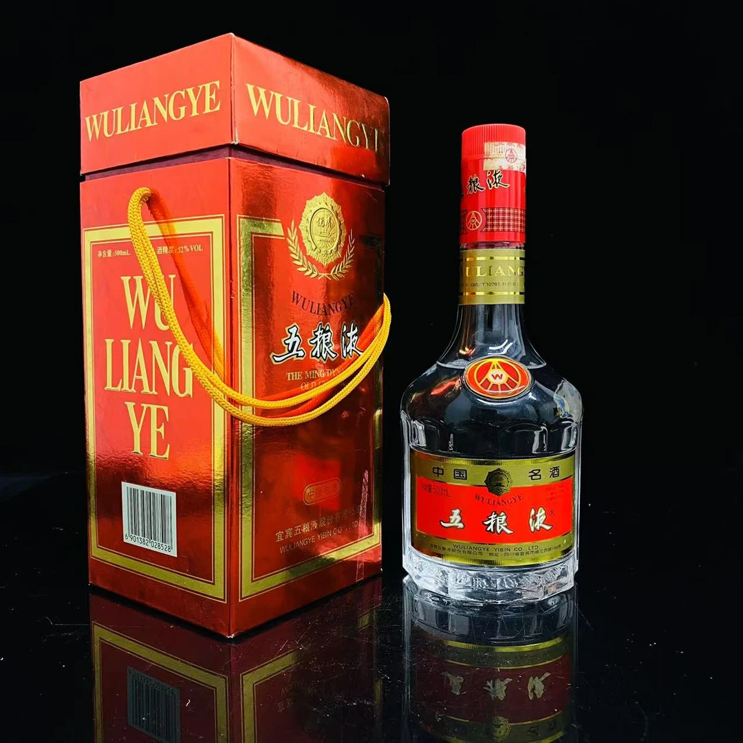 2001年 天地盖五粮液 52度 500ml y99201