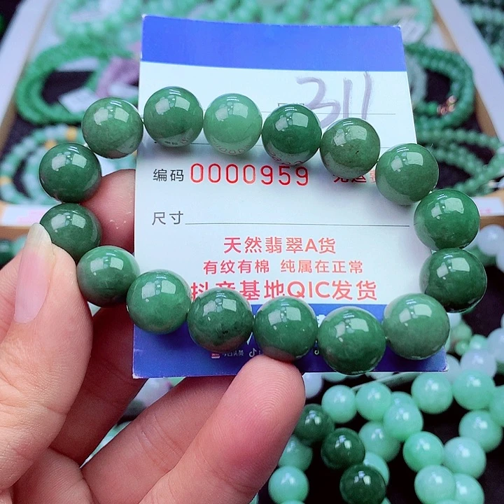 毛衣链未镶嵌翡翠