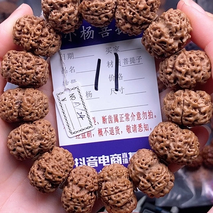 手串金刚菩提24钮扣蜂王