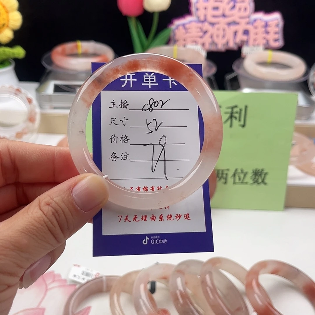 石英质玉手镯未镶嵌