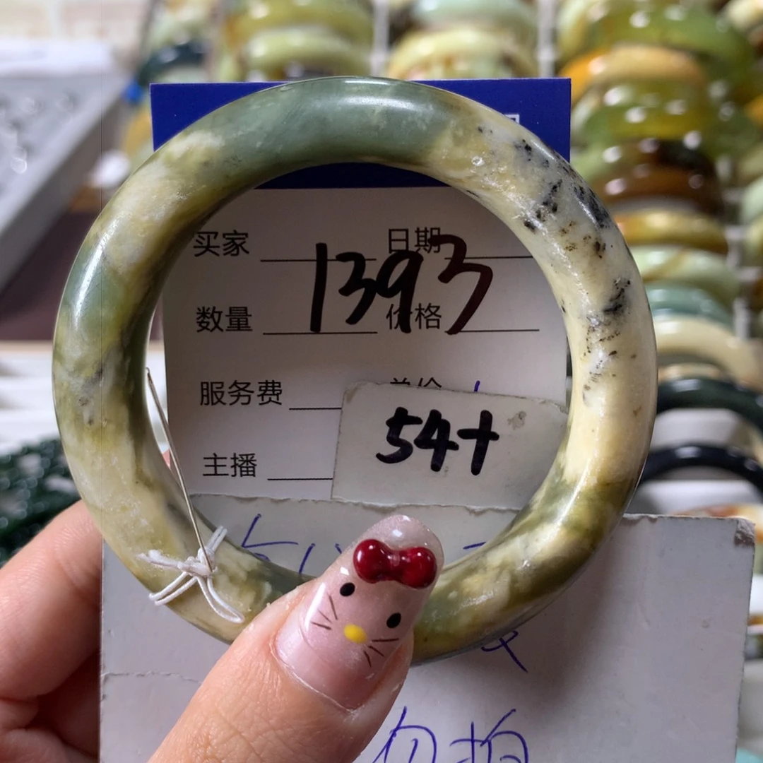 蛇纹石玉手镯未镶嵌1393