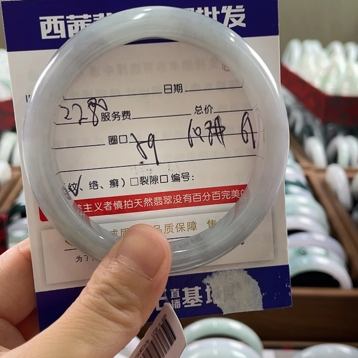 翡翠未镶嵌手镯5899