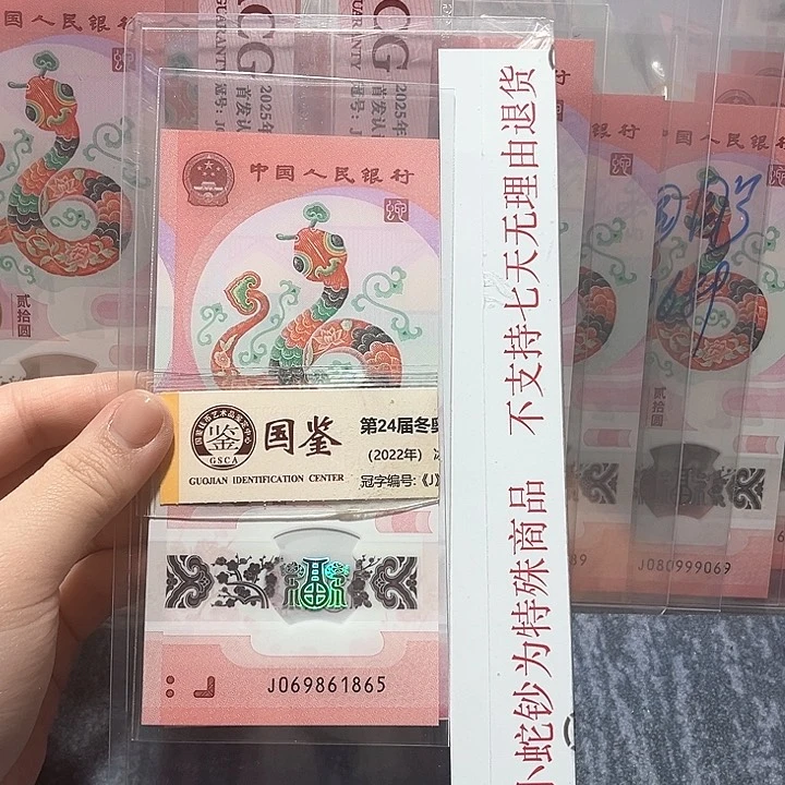 塑料069861865。。。。。。。。