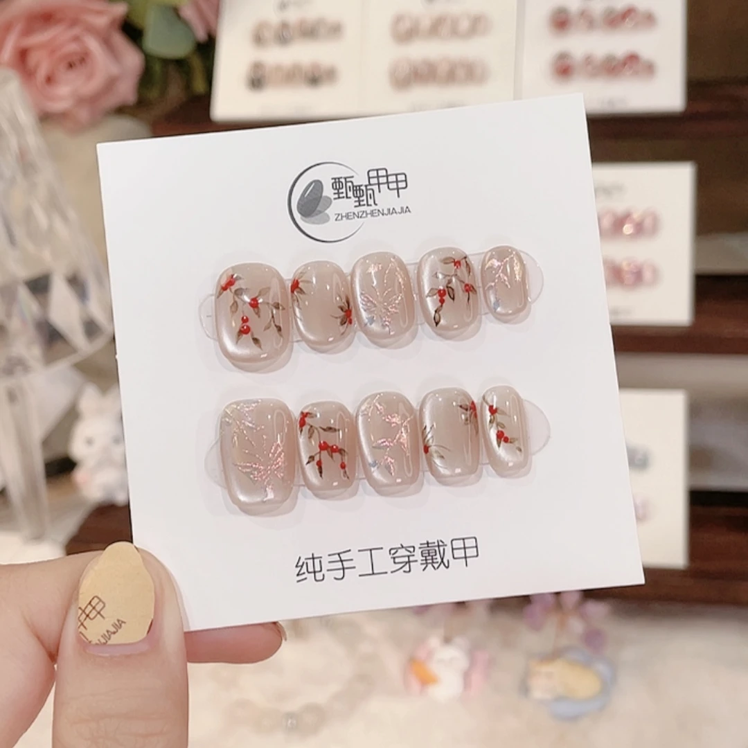 【红豆】手工穿戴甲贴片气质轻奢猫眼美甲富家千金高级感美甲贴