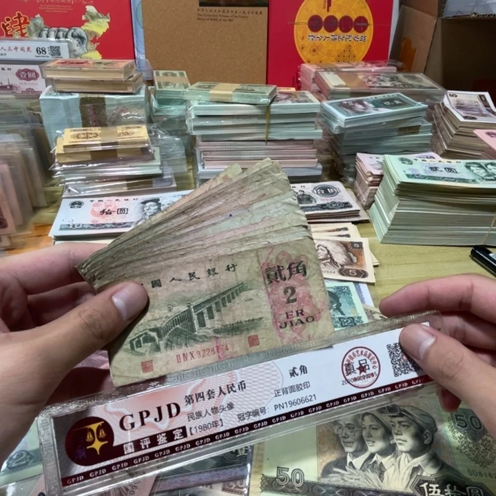 4张，大桥随机号码真币品相如图旧流通