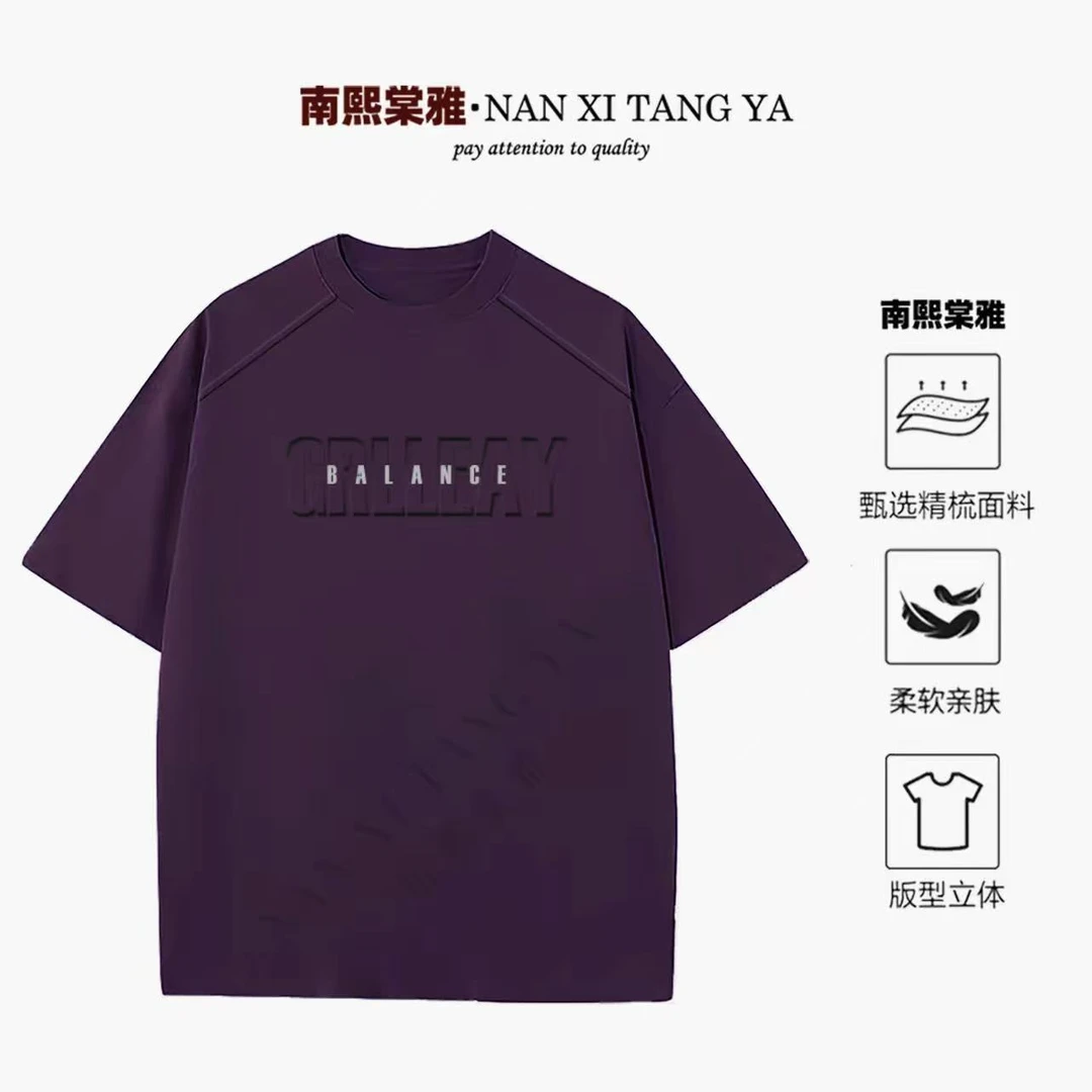 薄款短袖夏季黑色男士国潮T恤t恤ins立体简约-92
