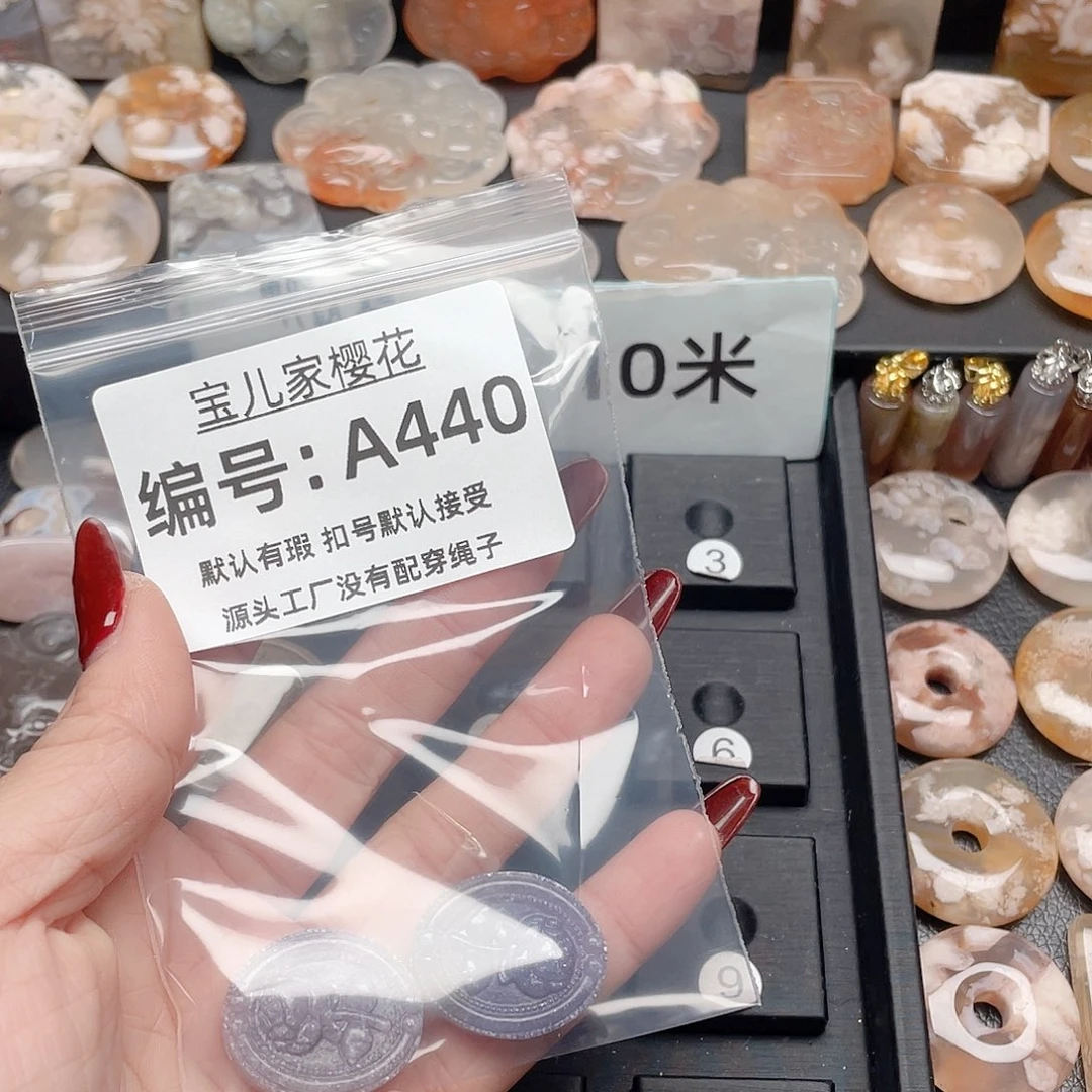 玛瑙/玉髓颈饰合金萱****