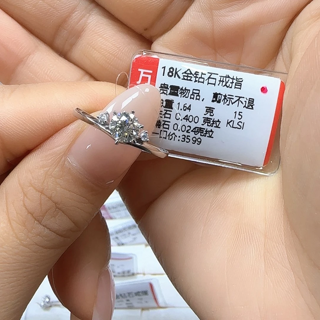 戒指/指环18K金镶嵌钻石