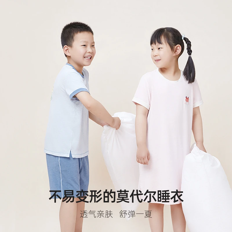 红豆居家男女童莫代尔夏季薄款冰丝柔软高弹舒适短袖套装短袖裙