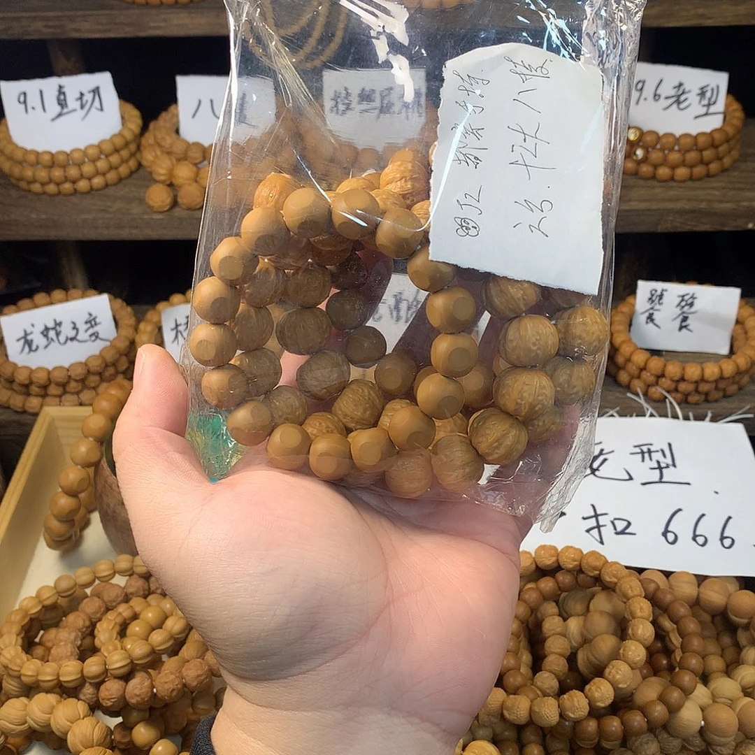 手串猴头核桃六方2条加大八棱2条加獠牙镶嵌