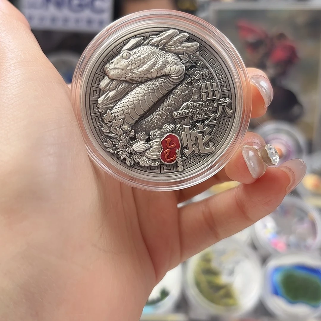 纯银出穴之蛇2025年2盎司银币