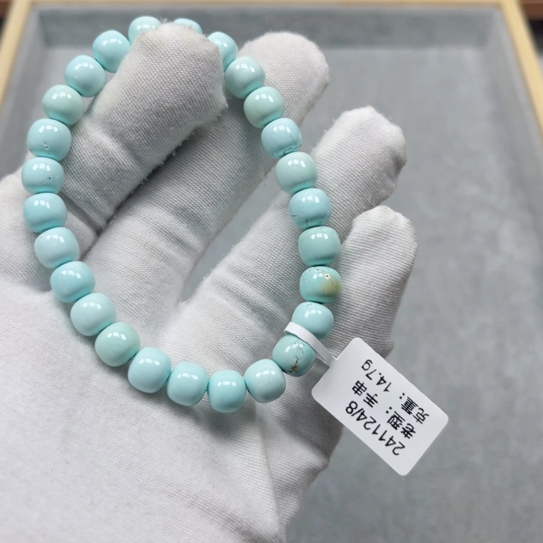 绿松石挂件未镶嵌