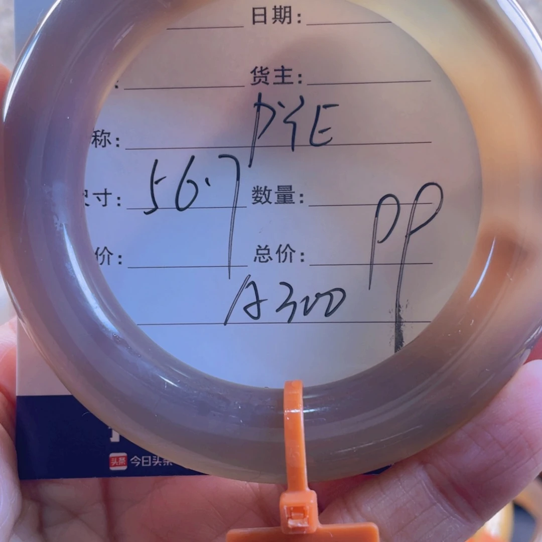 玛瑙/玉髓手镯合金