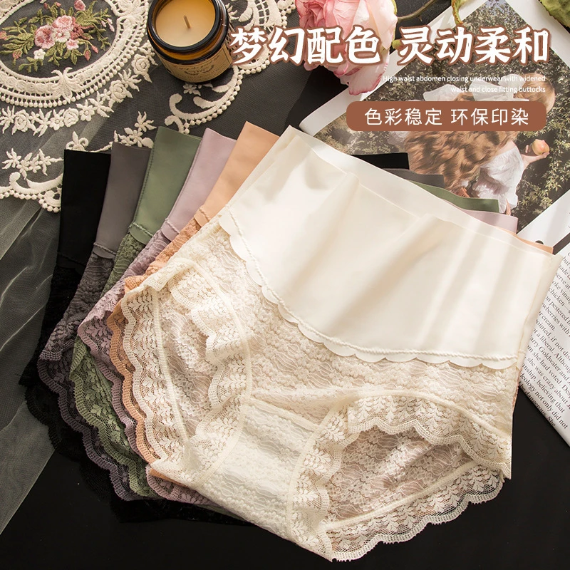 千色年华中高腰蕾丝收腹大码舒适无痕性感女士内裤棉裆透气三角裤
