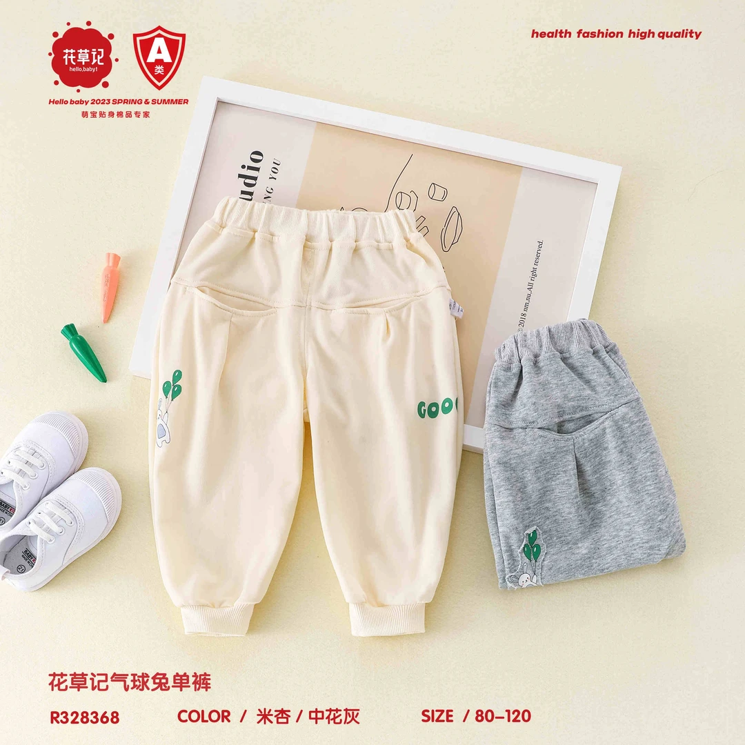 儿童裤子女中小童气球兔单裤R328368-1