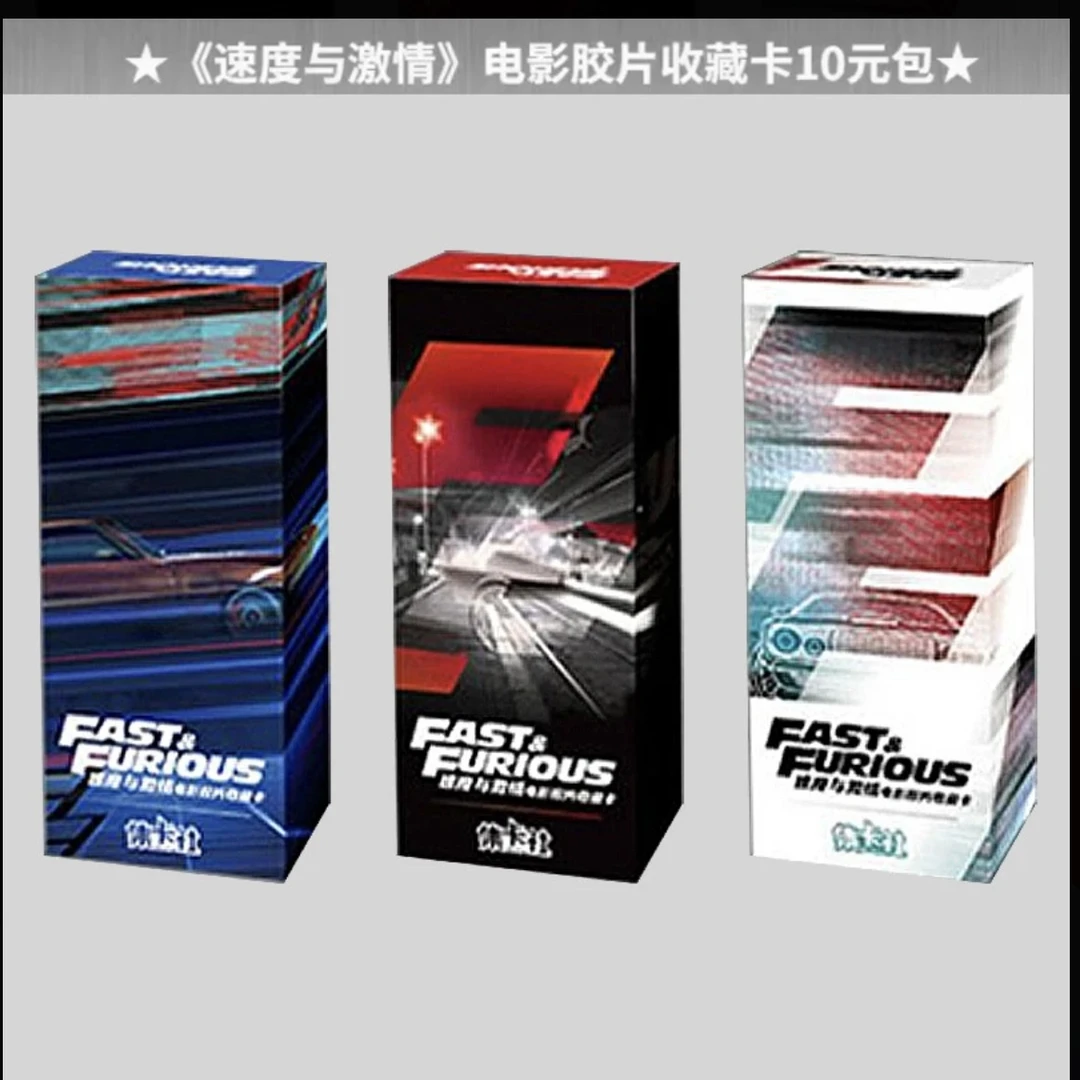 集卡社 速度与激情电影胶片收藏卡