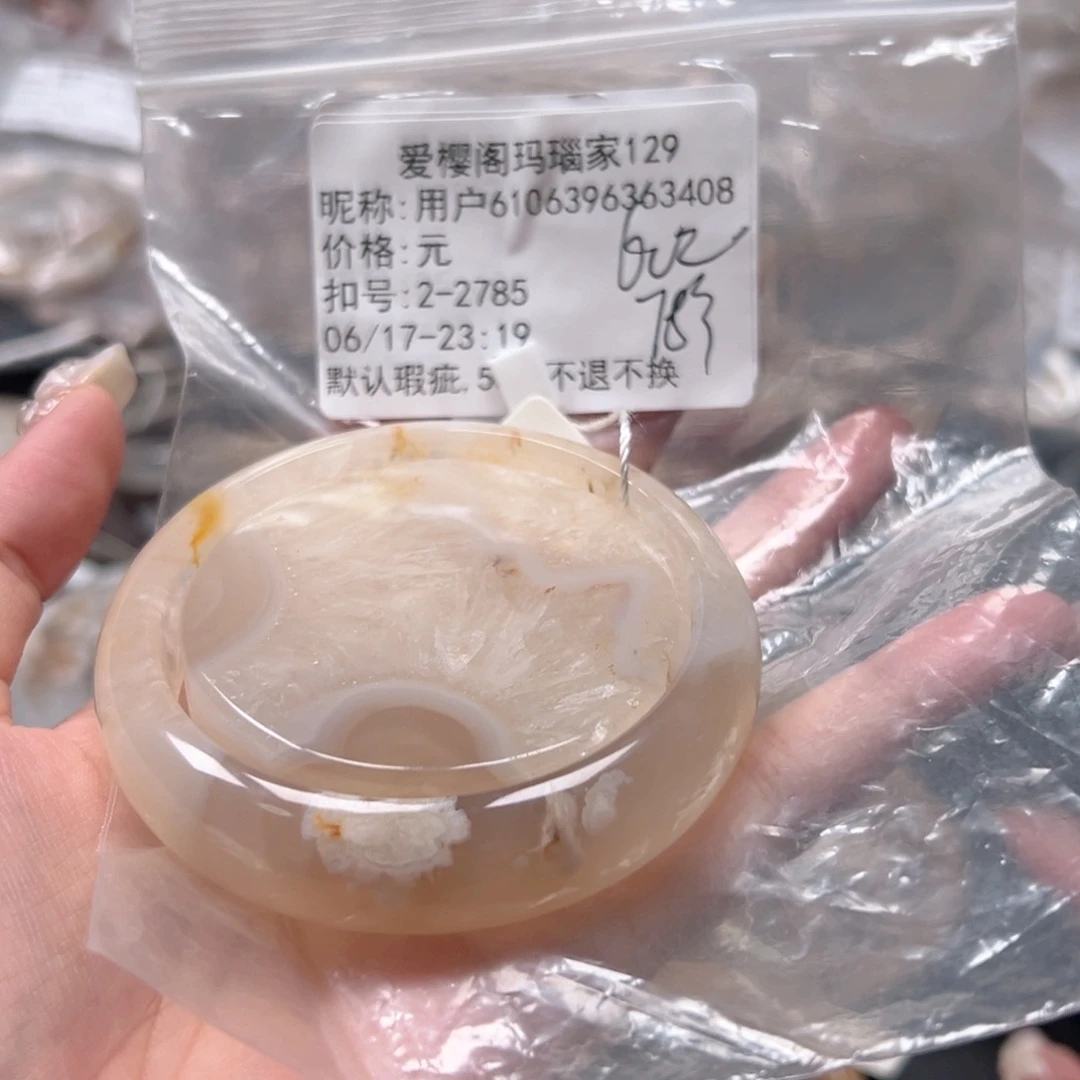 玛瑙/玉髓手镯合金用****8