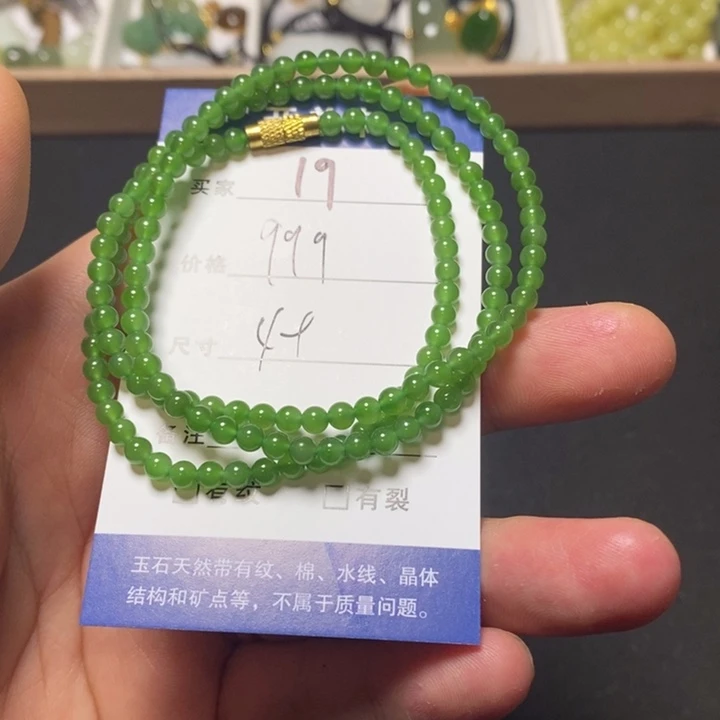 和田玉（碧玉）未镶嵌颈饰