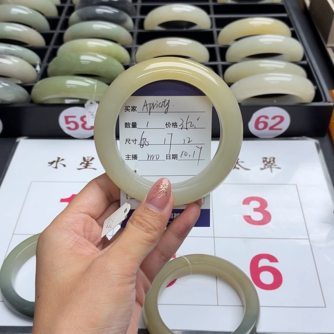 `***y石英质玉未镶嵌手镯