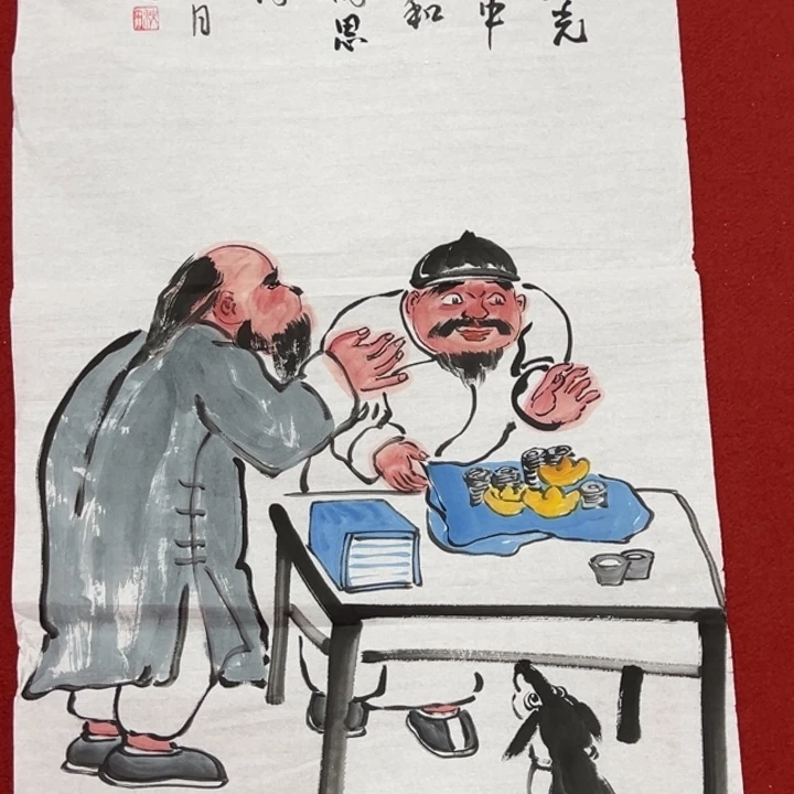 竖款下午好！喜欢进来看看……