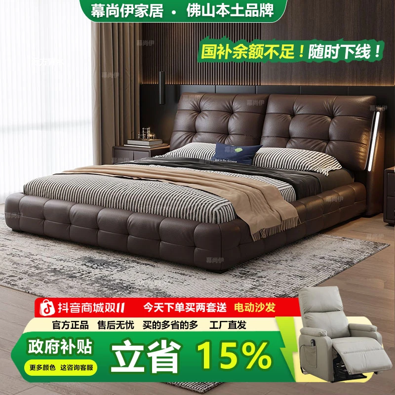 棉花糖现代意式轻奢真皮床云朵劳伦斯真皮床主卧双人床轻奢小户型
