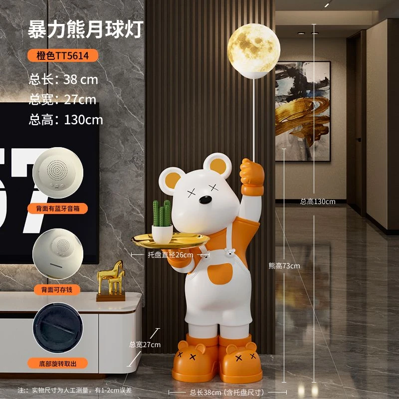 新款潮流可爱熊摆件落地装饰客厅沙发边搬家赠友乔迁礼品树脂工艺