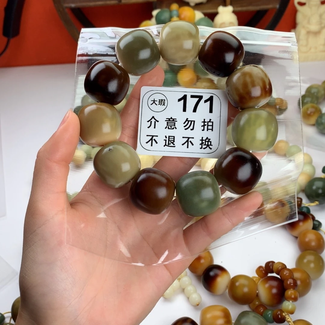 菩提根/象牙果吊坠2.4