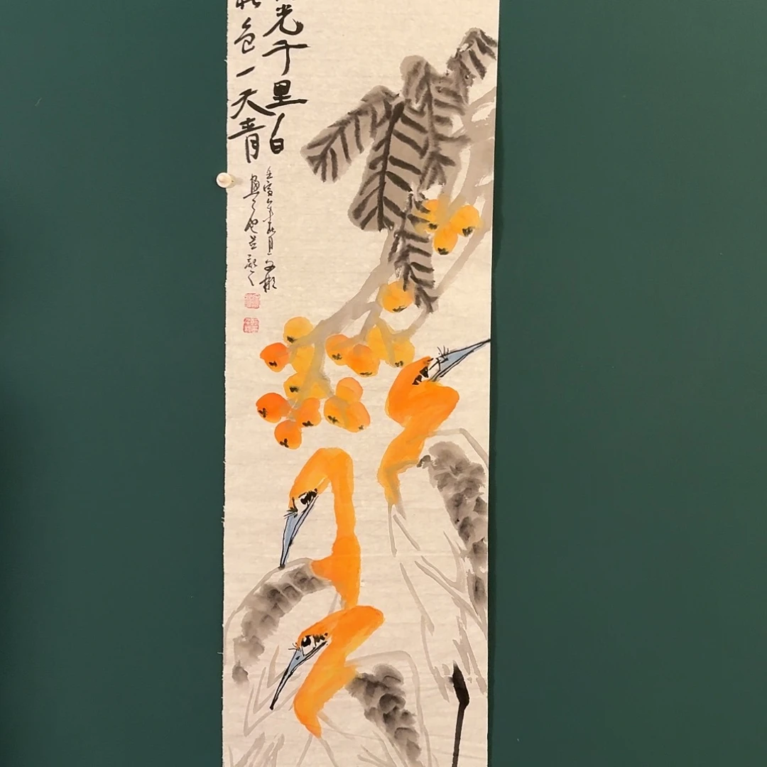国画溥老师作品画作