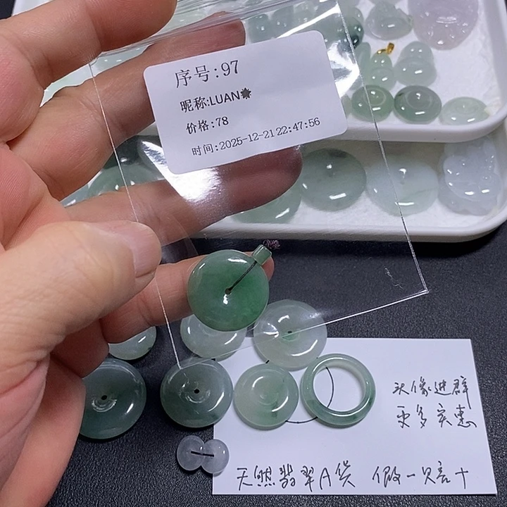 L****翡翠未镶嵌吊坠(不含链)