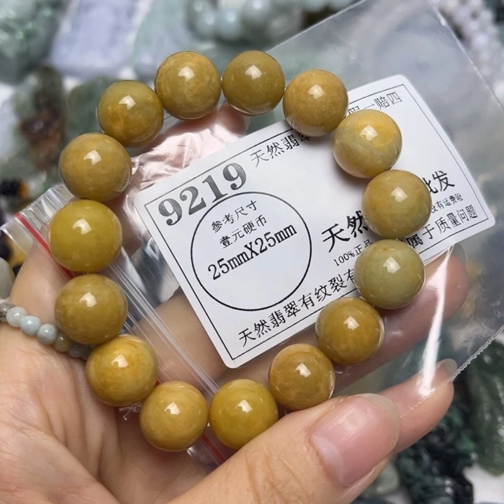 翡翠未镶嵌吊坠(不含链)9219