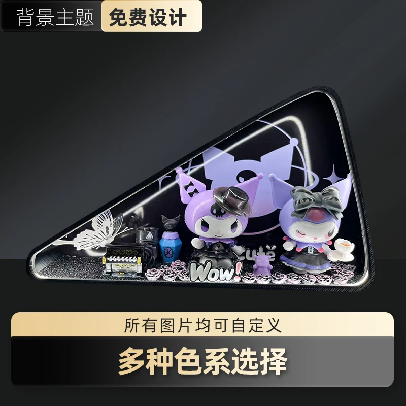 东风汽车三角窗改装diy光诺迈发光摆件内饰升级亮条装饰灯