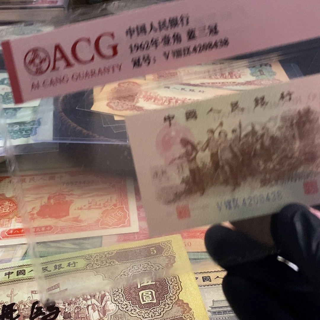 塑封包装全黑包浆 小头jdbdjfjf老纸币