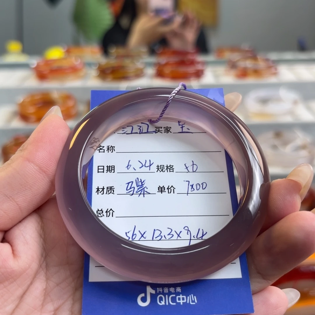 宝***璇玛瑙/玉髓手镯未镶嵌