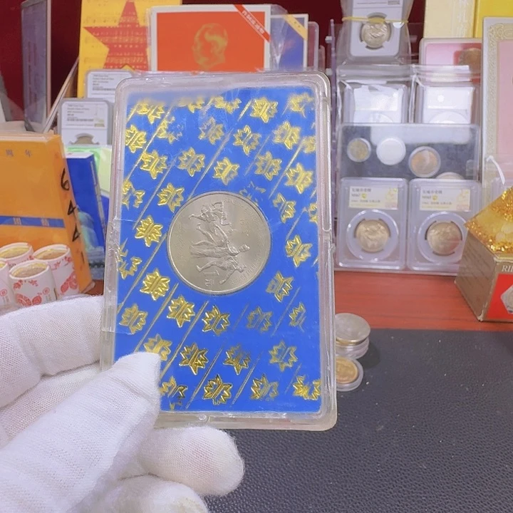 其他普通金属黑*头广西纪念币99