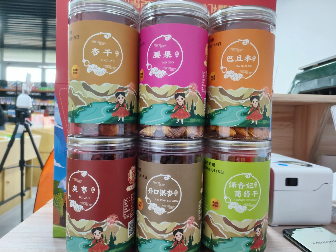 新疆罐装特惠礼盒装