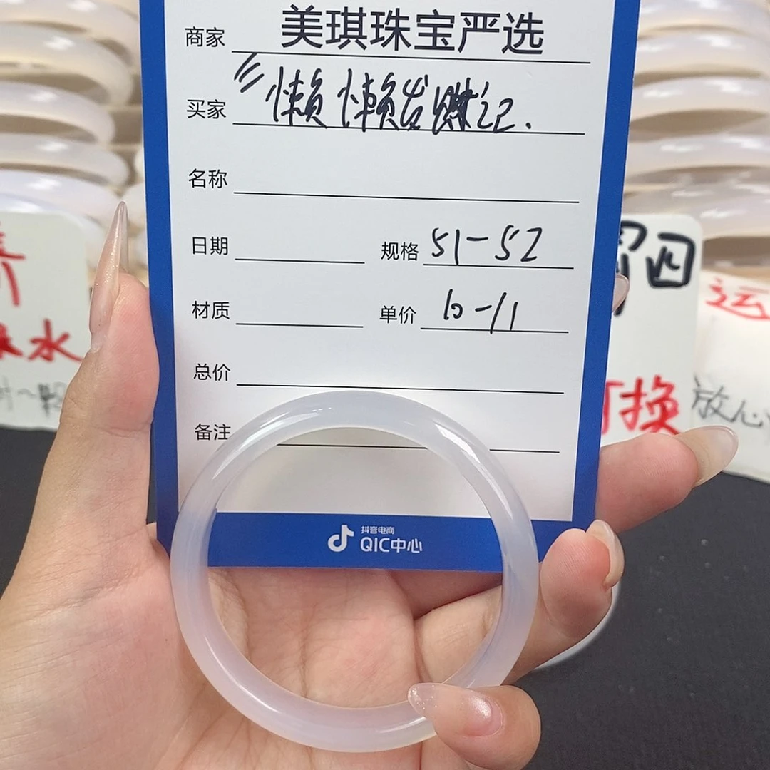 玛瑙/玉髓手镯合金